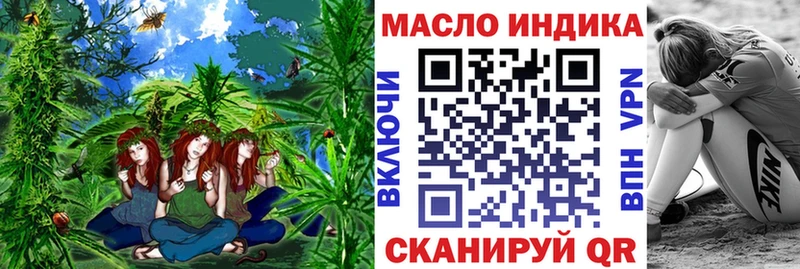 ТГК вейп с тгк  KRAKEN сайт  Апшеронск 