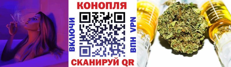 MEGA как войти как найти Апшеронск Каннабис White Widow