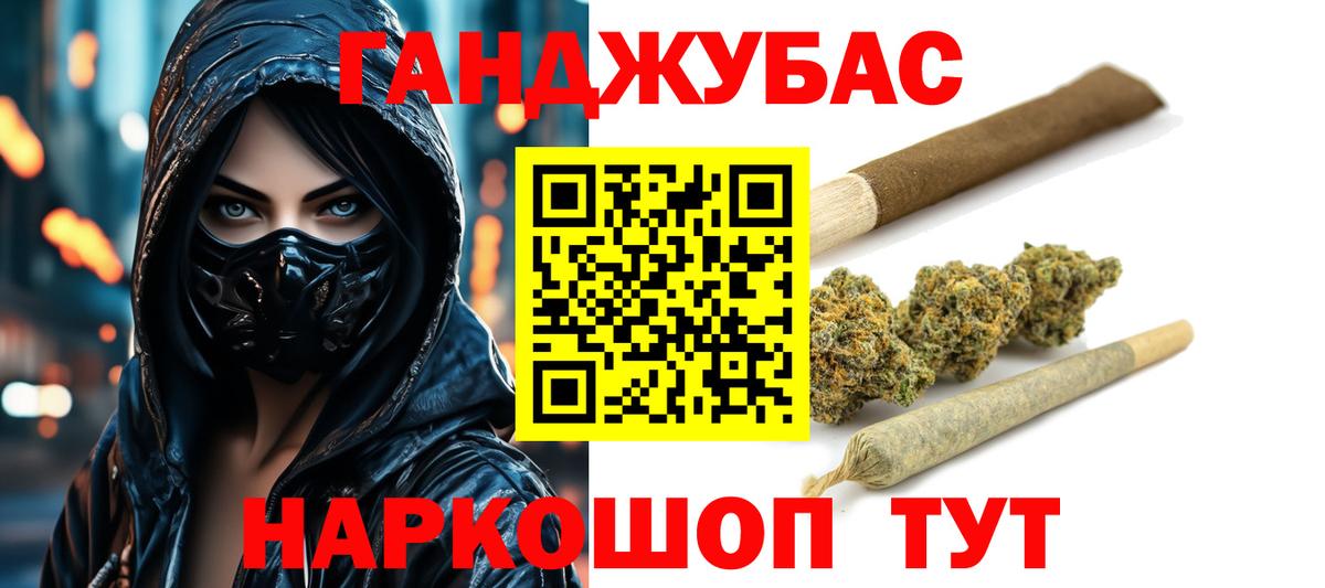 Шишки марихуана индика  МАРИХУАНА гибрид  МАРИХУАНА план  Апшеронск  Вход с VPN  Бошки марихуана марихуана 