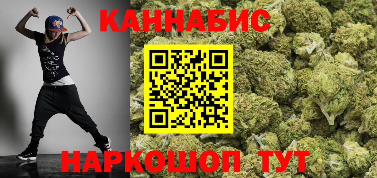 Бошки марихуана LSD WEED Апшеронск